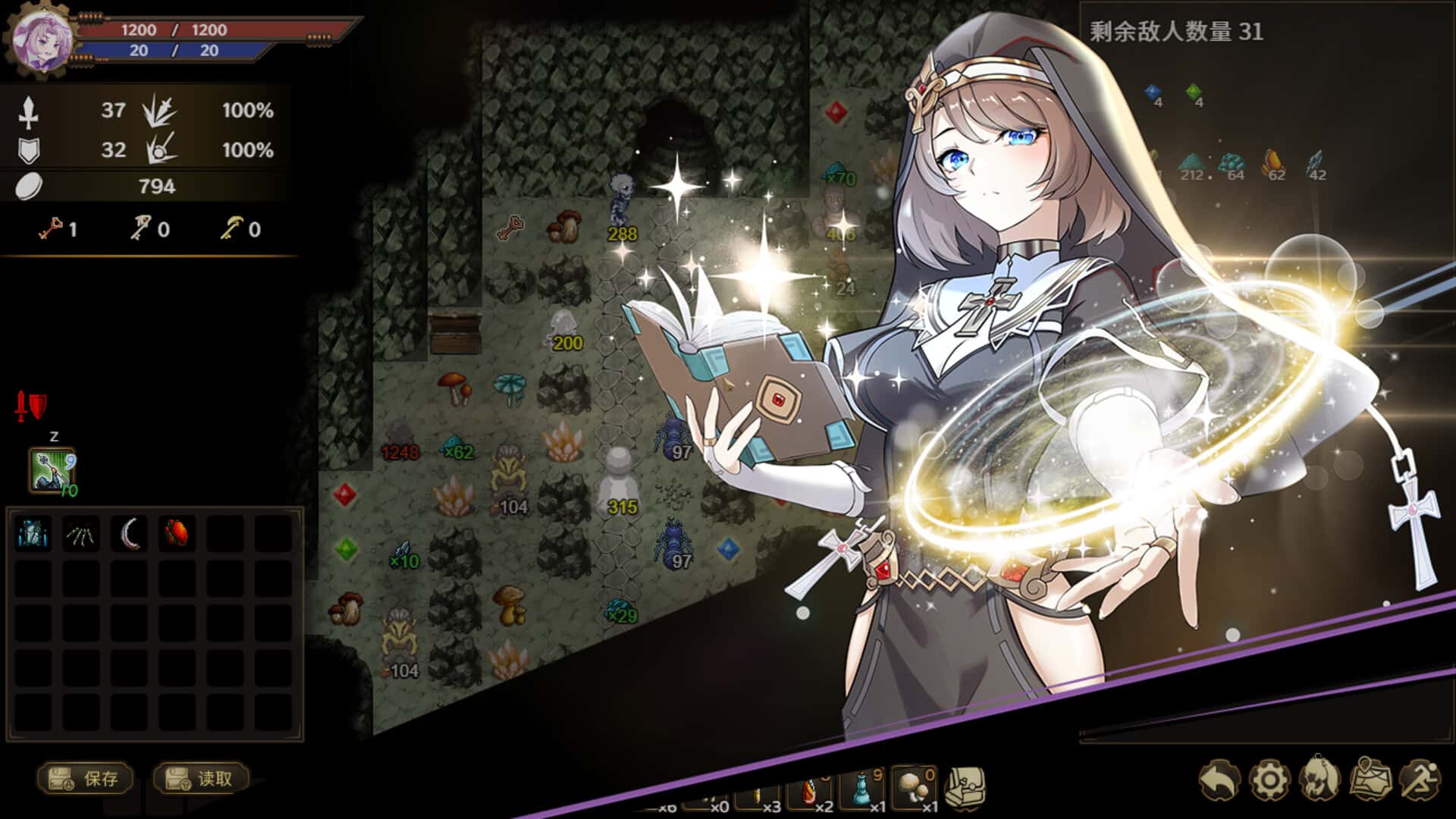列乌尼斯的挽歌 Requiem of Reuinis 中文版插画