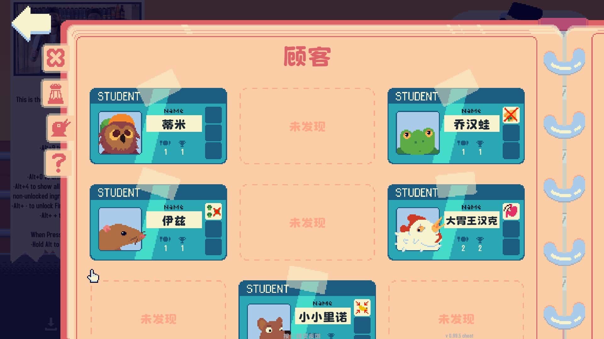 视觉数据3