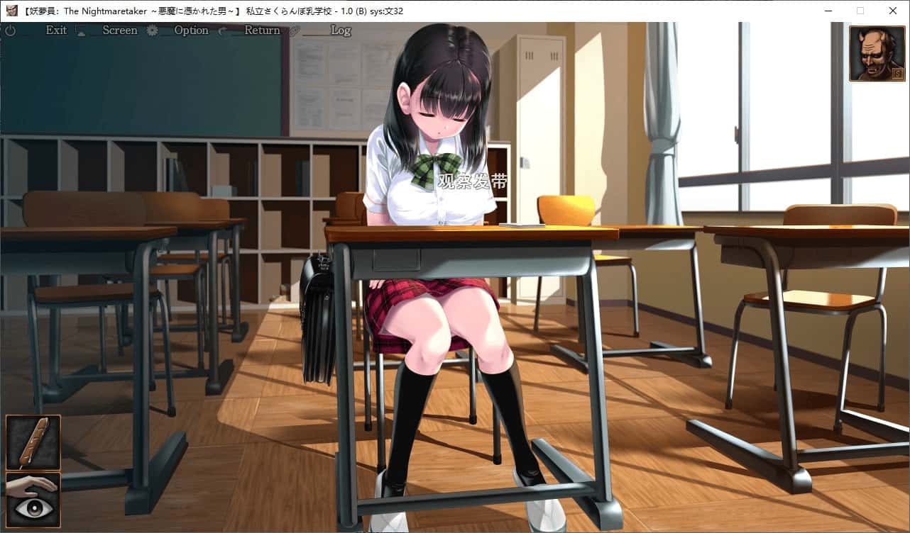 游戏画面1