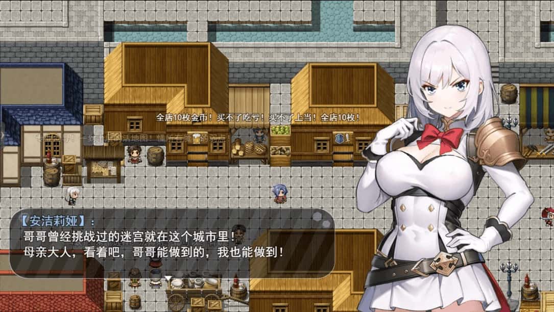 游戏画面2